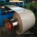 Pre -geproted stalen spoel (SGCC/DX51D)